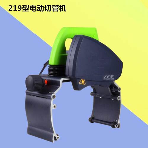 便携式手动管道切割机15-219mm小型电动切管机PE PVC塑料管切割机