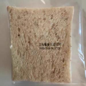 贝夫藜麦吐司手撕面包无边早餐代餐零食品粗粮整箱点心