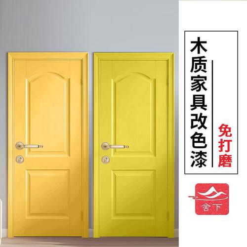 舍下水性木器漆黄色浅黄木质家具翻新漆旧木门改色漆专用油漆涂料