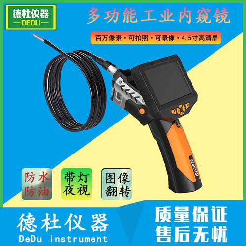 供应可拍照录像3.5寸内窥镜3.9mm 1米工业汽车内窥镜DT500