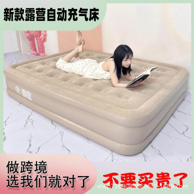 全动气床垫充营防潮家用自露打地铺便HY008携折叠野营睡垫便携式