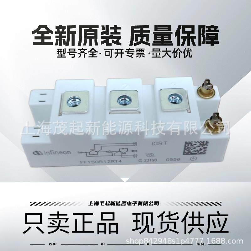 FF50R12RT4FF75R12RT4FF100R12RT4FF150R12RT4FF200R12RT4