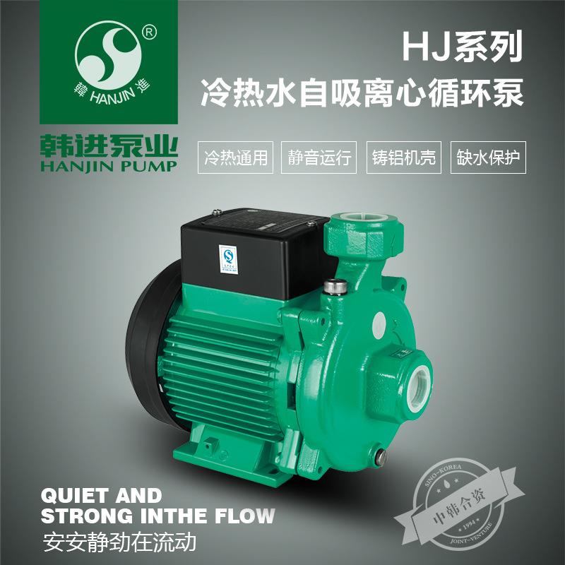 水泵H冷热用水屏蔽泵家增压泵HJ太阳能加J泵地热暖压气循环水泵