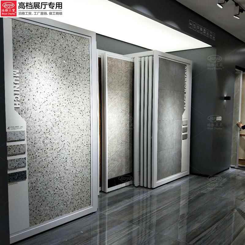 样木地板ZH035-01品地多功能立式落式组合架陶瓷展示瓷砖展架架
