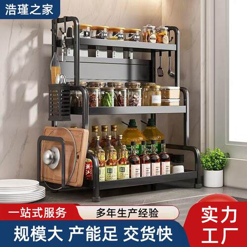 厨房台面置物架多用途厨房调料架刀具筷子收纳架家用多层台面架子