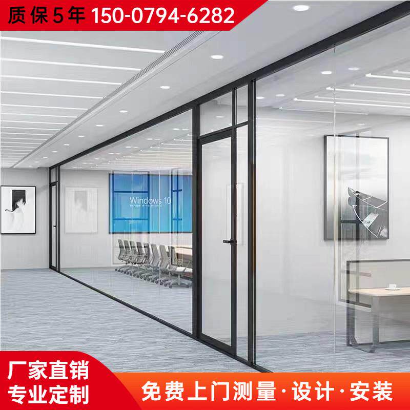 北京办公室玻璃隔断 铝合金双层防火钢化玻璃 百叶 高隔墙 隔音