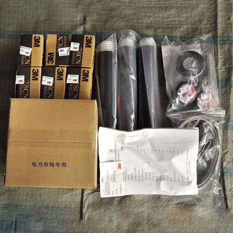 3M15KV冷缩电缆中间头QS1000-I电缆附件10KV中高压冷缩电缆终端头