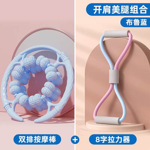 正品肌32轮腿部按运摩器环形夹腿滚轮大小腿肉居家动健身放松瘦腿