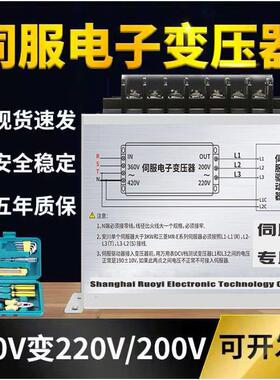 智能伺服变压器三相380V转220V1.5KWEST-015伺服驱动器电子变压器