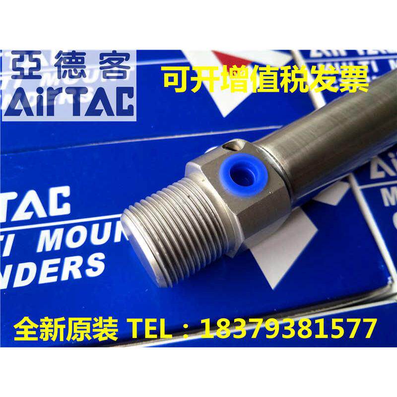 亚德客MIC25/MIC32/MIC40*25/50/75/100/125/150/175/200 SCM气缸