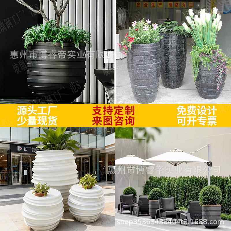 户外玻璃钢花盆商场观赏花钵波纹凹凸环形造型景观商业街花器