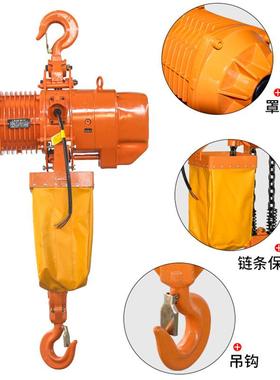 式HHB环链电动葫BI芦1T2T10T固定欧式链条电0.5T380V动葫芦 ELECT