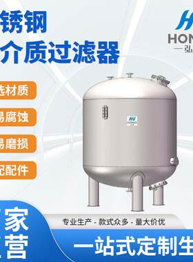 多介质防腐过滤器QB机械过滤器环氧防腐袋式过滤器厂家