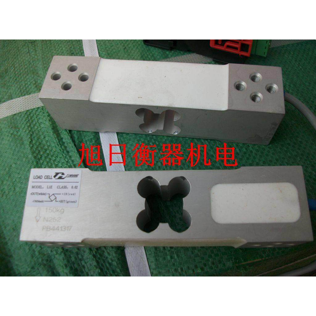 天航L1E称重传感器菱形孔100kg中航电子秤200kg配料350kg压力60kg