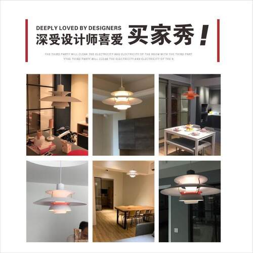 丹麦PH5店铺吊灯餐厅卧室吧台饭厅北欧简约创意展厅吊灯床头灯具