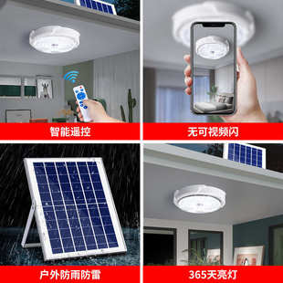 家用卧室照明灯阳台客厅庭院灯LED太阳能吸顶灯 户外过道太阳能灯