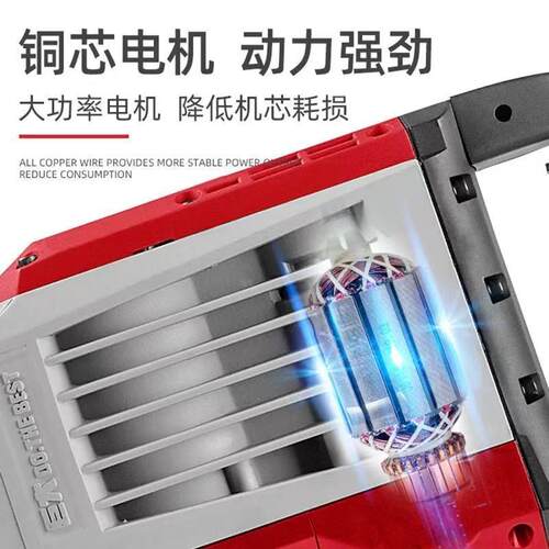 巨大工级电镐JD1200大功率FCD工业大电镐破石工打程混凝土程拆墙