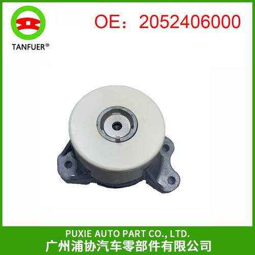 适用于奔弛W205发动机支架2052406000新品热卖