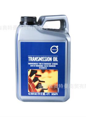 沃尔沃变速箱油 XC60V90 XC90新动力自动AT波箱油 4L 18L原厂现货