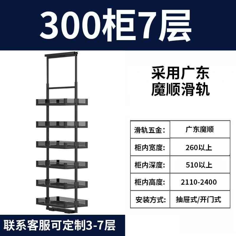 高柜大怪物收纳厨房橱柜高深侧拉篮极窄天地滑轨架零食抽屉式工厂