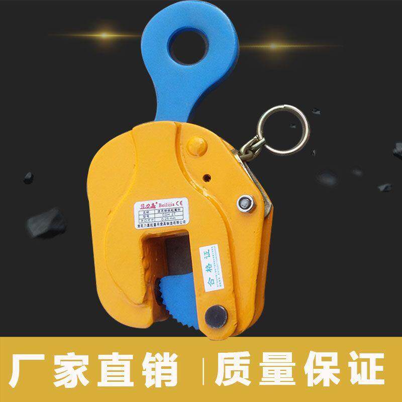 钢板吊钳钢板夹子钢板夹具垂直板钩吊具钢板卡子竖吊平吊1/2/3吨