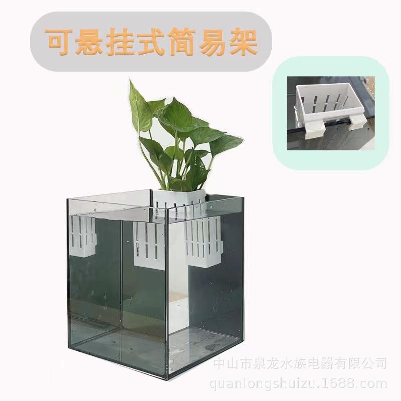 鱼缸水草杯盆悬挂草缸造景盆水草挂篮定植杯吸盘挂钩种植器透气