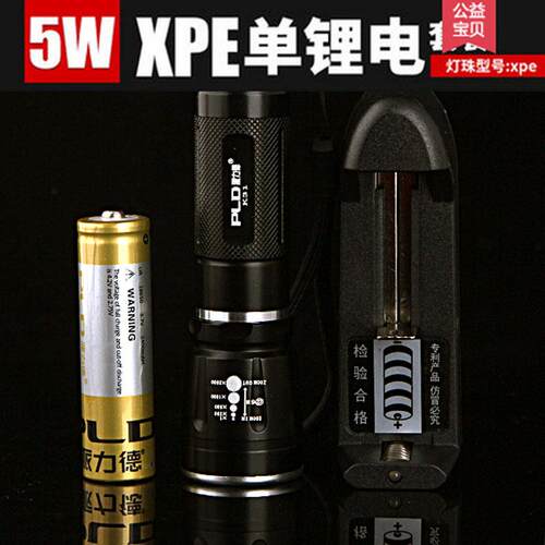正品派力德强光电筒k3防1 迷你可携式变焦充电小远射超亮户外水手