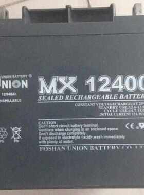 韩能国T0D2友电联蓄电Y池MXCJY1400 友联太 阳蓄瓶储能12V4AH直流