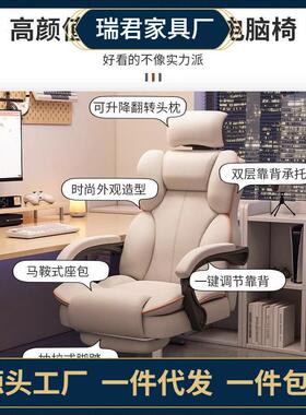 宿家椅用电脑椅电椅舒适久坐公沙发ADX靠背椅直播竞升降转椅人体
