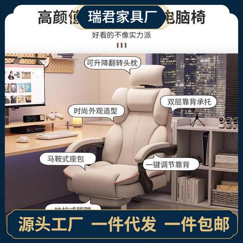 用电脑椅电竞宿椅舒适久CCR坐公椅沙发靠背椅直播家升降转椅人体