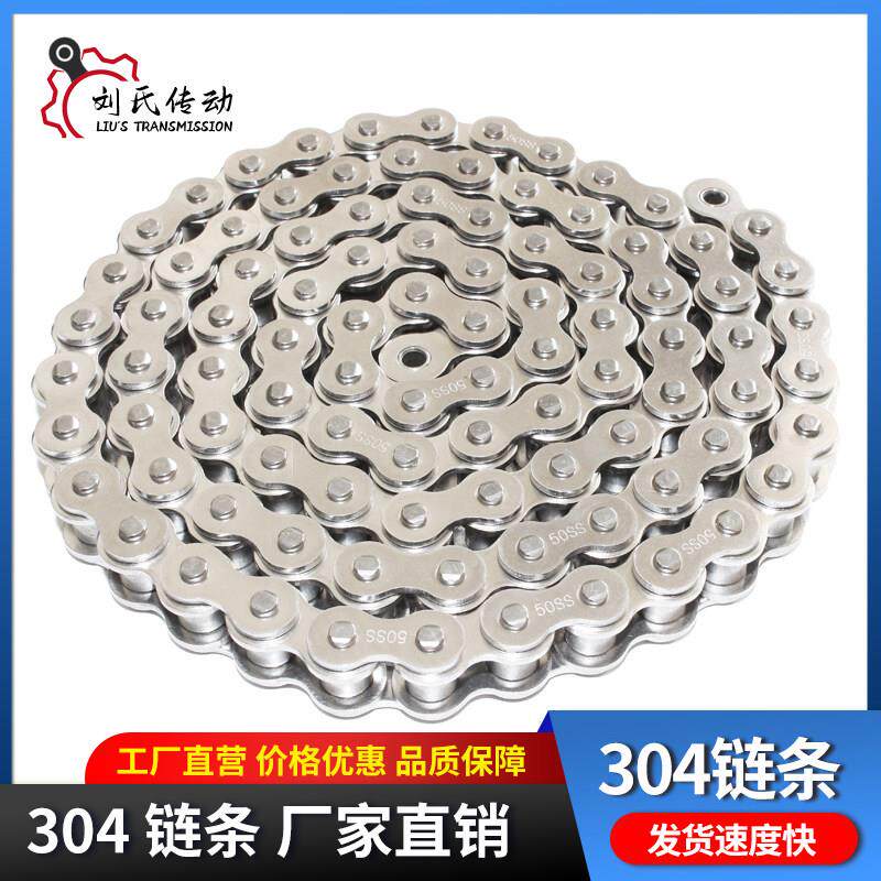 304不锈钢链条单双排2分04C/05B/3分06B/4分08B/5分10A/6分12A1寸