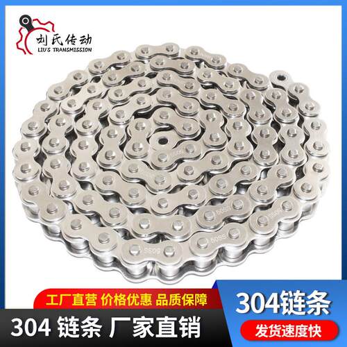 304不锈钢链条单双排2分04C/05B/3分06B/4分08B/5分10A/6分12A1寸