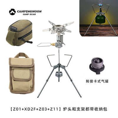 柯曼XD2F炫峰稳压炉一体式气炉露营野炊便携烧水高山猛火防风炉头