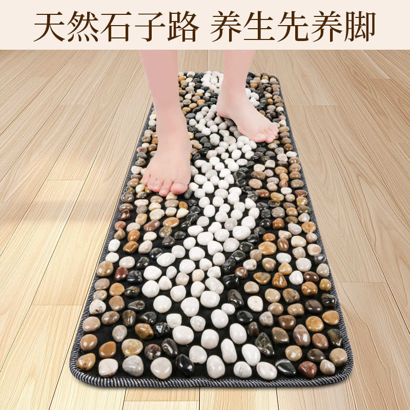 鹅卵石雨花石足底指压板按摩地垫足疗穴位石子地垫按摩毯家用踩脚