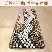 鹅卵石雨花石足底指压板按摩地垫足疗穴位石子地垫按摩毯家用踩脚