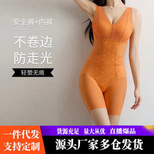 仙女款 24年新款 体雕塑身衣带胸罩一体收腹提臀塑形美体束身衣美体