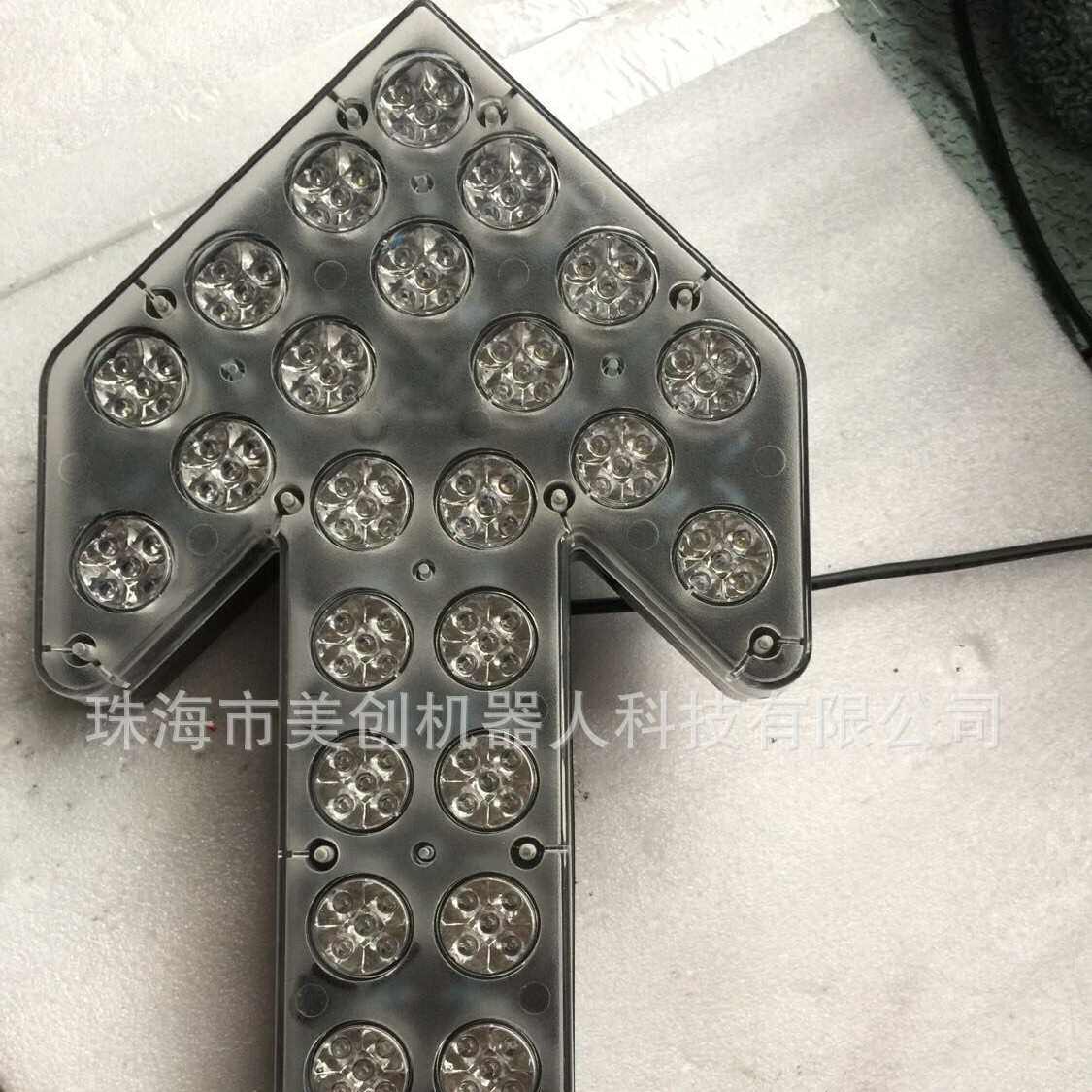 箭头led转向灯洒水车警示灯导向诱导环卫车载灯车用工程车灯箭头