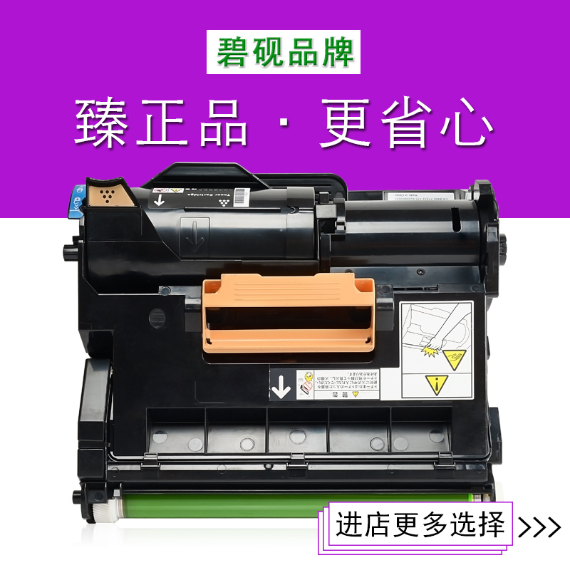 适合富士施乐 P355D打印机p355df碳粉 M355df硒鼓粉桶fujixerox黑