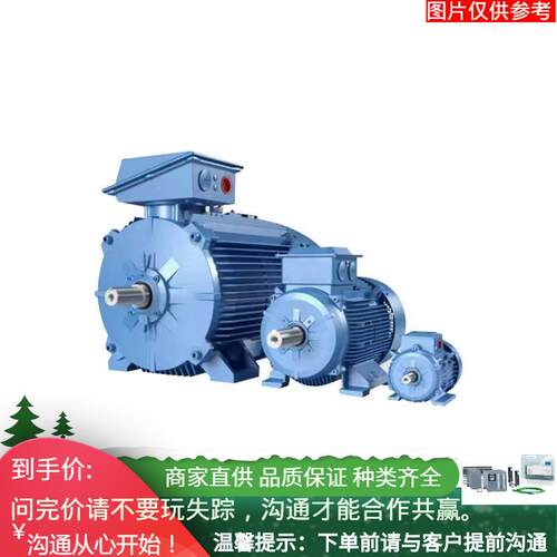 ESM04X-101-302-T1N1A00铝壳电机三相异步电动机220V/380V立式