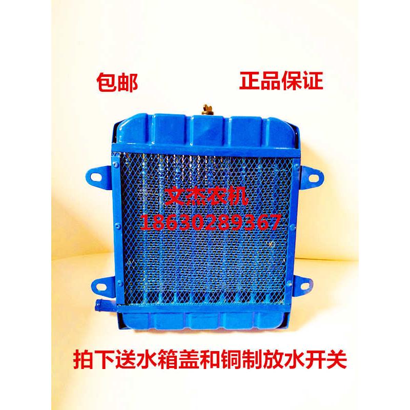 东方红拖拉机小四轮农用车单缸柴油机铝散热器 t195循环水箱 包邮