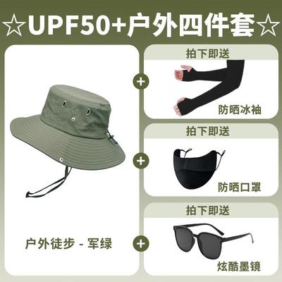 登山牛仔渔夫透气防晒露营帽子