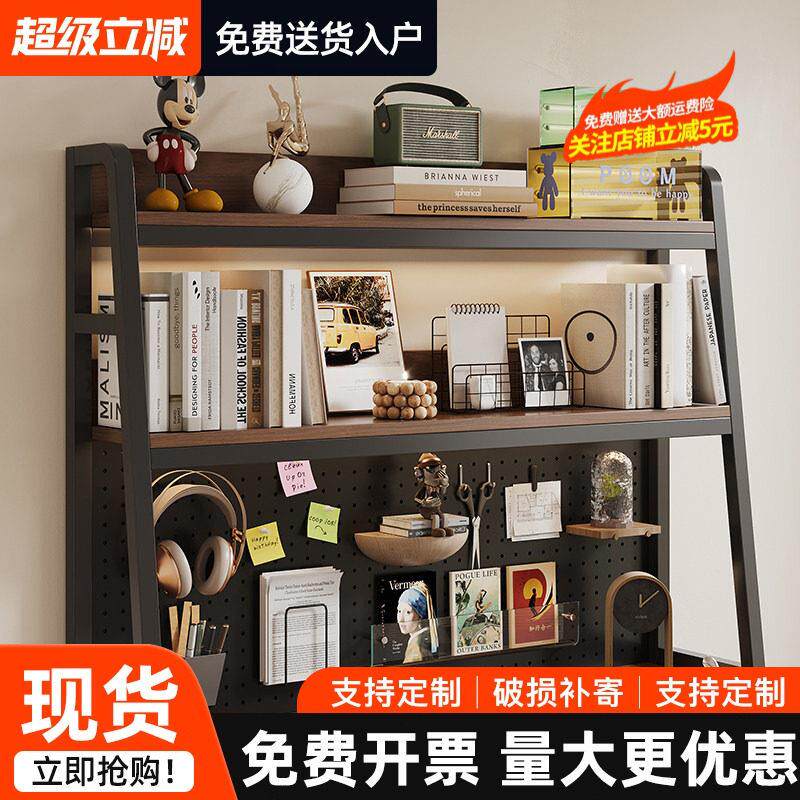 桌面置物架家用学习书桌多层简约收纳架子电脑桌上铁艺洞洞板书架