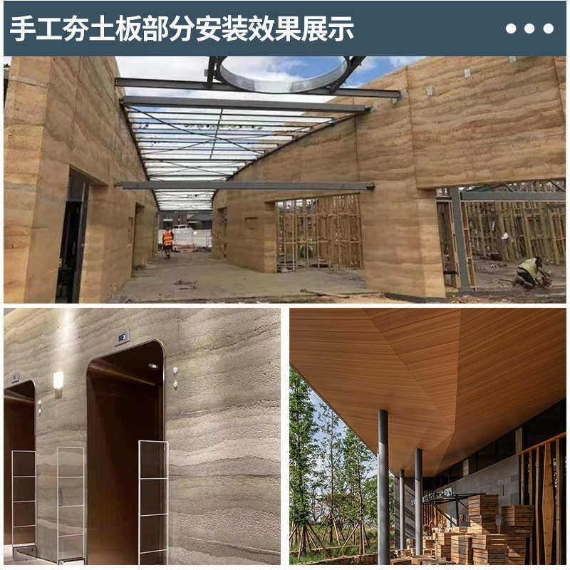 艺术装饰夯土预制墙板水泥饰面墙板浇筑夯土摩洛板板材户外板软质