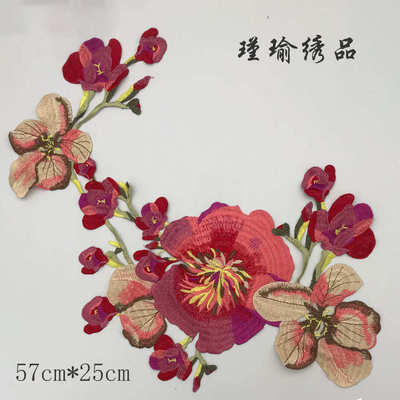 瑾瑜绣品 多色牡丹花 彩色水溶立体刺绣花布贴 旗袍汉服花型设计