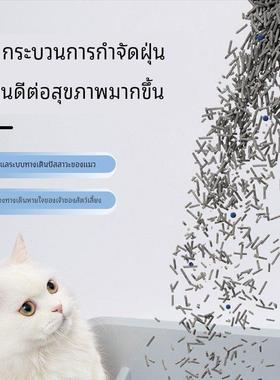 Activated carbon cat litter deodorizing tofu cat litter猫砂