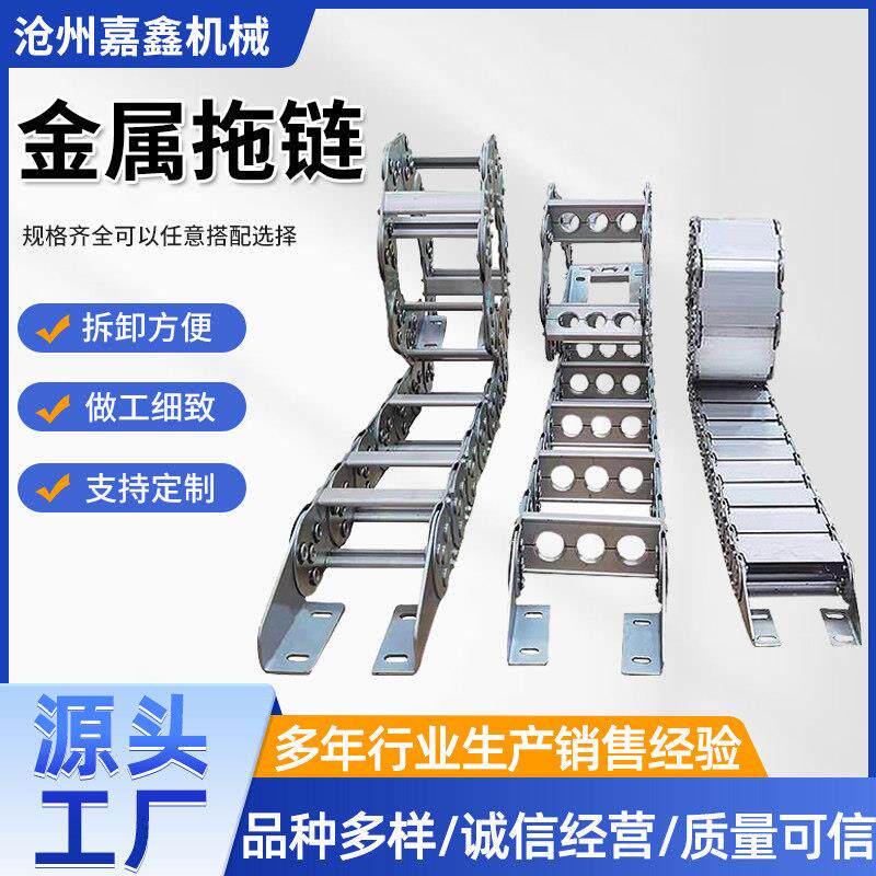 钢制拖炼全封闭桥式机床电缆工程拖炼不锈钢金属坦克炼钢铝拖炼