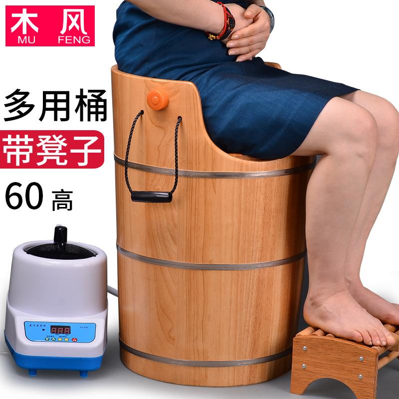 多用熏蒸桶男女坐蒸桶家用蒸汽蒸脚桶泡脚木桶过膝高深桶熏蒸木桶