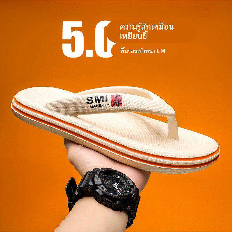 MAROLIO~清凉自在！踩屎感拖鞋男2025夏季新款外穿耐磨防滑人字拖