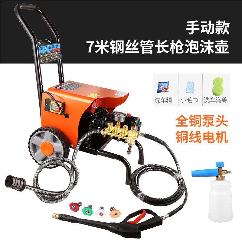 0黑洗车机清家用高压399220V洗车38型39猫9型全自动刷车水泵洗机