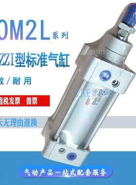 CAMOZZI 康茂胜气缸60M2L0320040/0050/0080/0100/0125/0150/0160